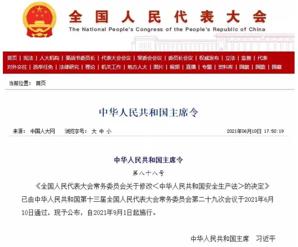 Ӣ��������ϣ��(williamhill)Ψһ���Ĺٷ���վ