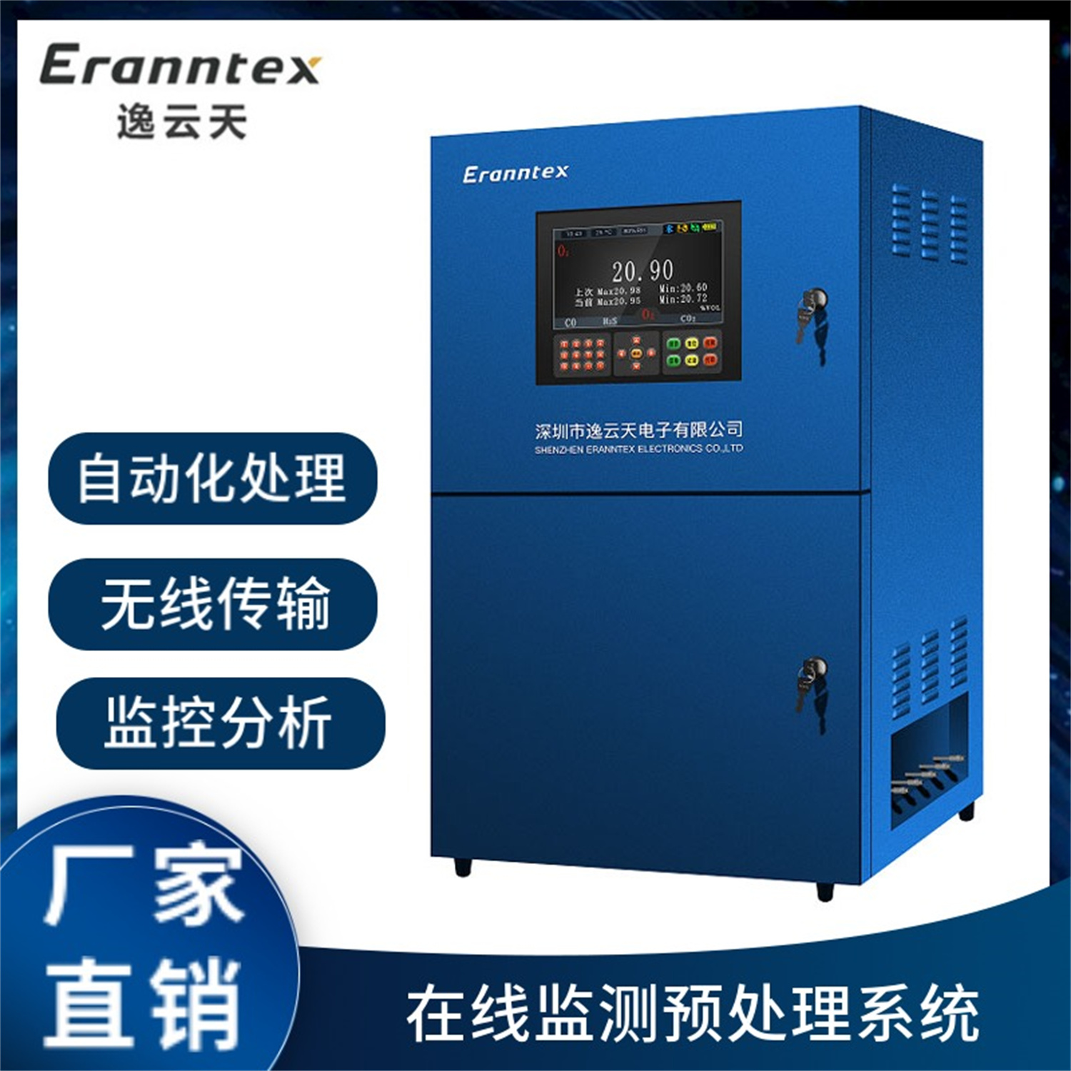 Ԥ���óͷ�ϵͳ-4