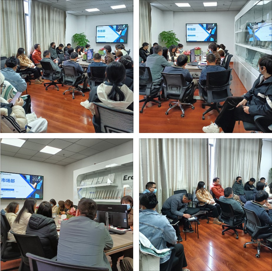 ÍþÁ®Ï£¶ûÊг¡²¿2025ÄêËêÇéÍýÏë